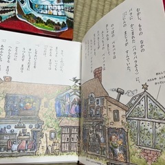 絵本寄せ集めの画像
