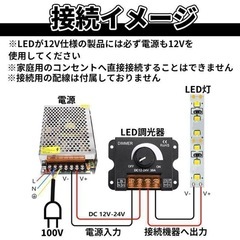 LED 調光器 30A ディマースイッチ ワークライト 12-24V 電装 Aの画像