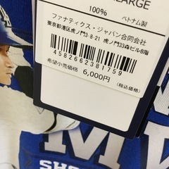 大谷選手記念Tシャツ　（50%引きでお譲りします）　
ブルーの画像