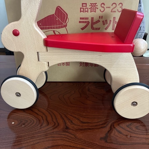 乗用玩具「ラビット」（品番S-23）