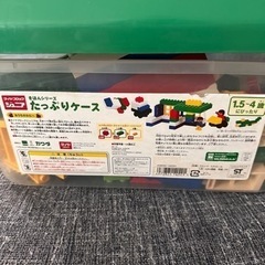 ダイヤブロックたっぷりケースの画像