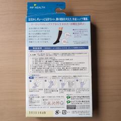 【未使用品】スリムウォーク　ソックスの画像