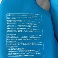 Ocean Pacific ライフベスト　子供用  の画像