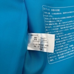 Ocean Pacific ライフベスト　子供用  の画像