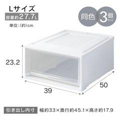 衣装ケース3点　アイリスオーヤマの画像