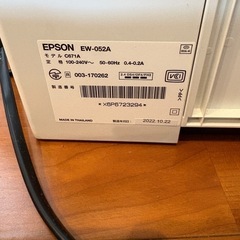 プリンター　EPSON エプソン　EW-052Aの画像
