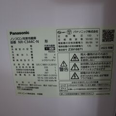 【川崎市宮前区リサイクルオフ】Panasonic　335Ｌ冷蔵庫　2023年　NR-C344C-Nの画像