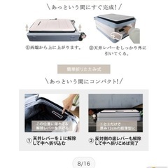 スーツケース　折りたたみの画像
