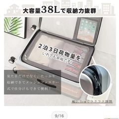 スーツケース　折りたたみの画像