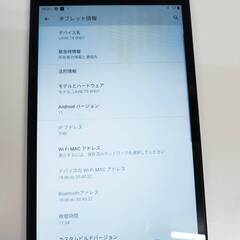 【訳アリ】NEC LAVIE T8 8HD1/PC-T0855CAS/32GB/タブレット/Androidの画像