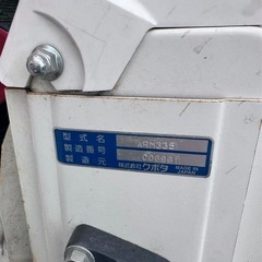 コンバイン クボタ ARN327-DXW 3条刈の画像