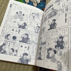 絵本　マンガ
の画像