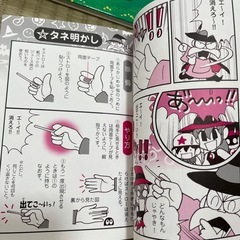 絵本　マンガ
の画像