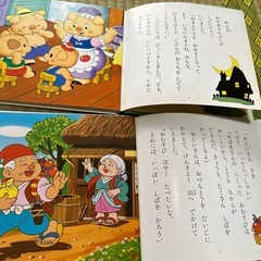絵本　マンガ
の画像