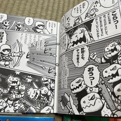 絵本　マンガ
の画像