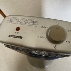 SANYO 遠赤外線ストーブ
の画像