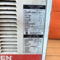 DAIHEN/ダイヘン 小型交流アーク溶接機 BS-250Mの画像