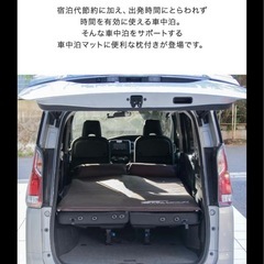 FIELDOOR キャンプマット　枕付き　車中泊マット　L(132×192cm)の画像