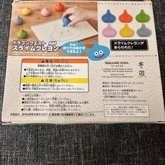スライムクレヨンの画像