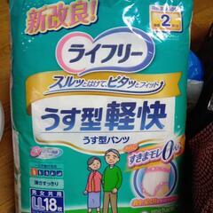 3袋まとめて大人用紙パンツの画像