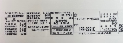 お取引き終了！　　　　　　　　　　　　　　　　 IRIS