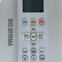 受け渡し予定者決定！　　　　　　　 IRIS OHYAMA エアコン 2021年製 2.2kw 6畳用〜の画像