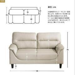 23k オーエスジェイ(OSJ) ふたりがけソファー ソファー 2人掛け 合皮 幅126 コンパクト PUレザー パールグレー y090401kの画像