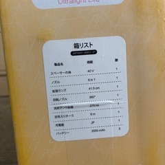 BERGWERK洗浄セットの画像