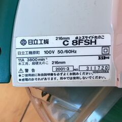 Hitachi/日立工機 216mm卓上スライド丸ノコ C8FSHの画像