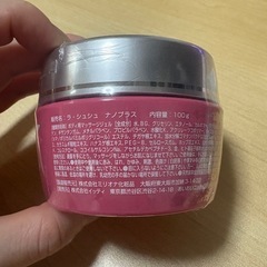 バスト用クリームの画像