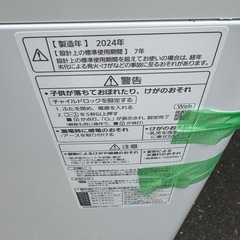 Panasonic 洗濯機　NA-F5B3 2024年製の画像