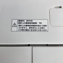 2014年　6キロ　洗濯機　脱水ホース交換必要の画像