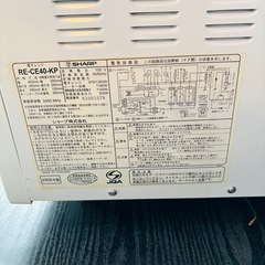 SHARP 電子レンジ RECE40-KP 2008年製/J091-54 の画像