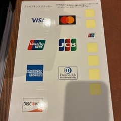 非売品　ステッカーの画像