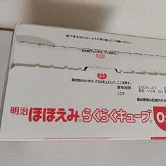 【お話し中】明治ほほえみ　らくらくキューブ　60袋+6袋　らくらくミルク缶3つ付きの画像
