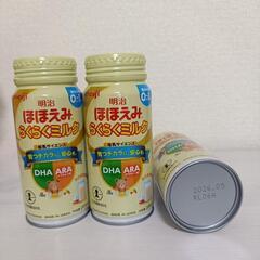 明治ほほえみらくらくキューブ60袋+6袋らくらくミルク缶3つ付き