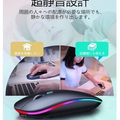 新品 Bluetooth ワイヤレスマウス シルバーの画像