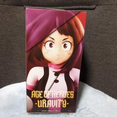 【新品‼️】ヒロアカ　AGE OF HEROES 麗日お茶子　フィギュア　No.003の画像