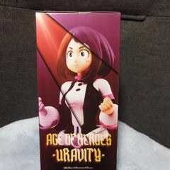 【新品‼️】ヒロアカ　AGE OF HEROES 麗日お茶子　フィギュア　No.003の画像