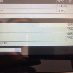 複合機 SHARP MX-3114 スキャナー FAXの画像