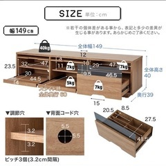LOWYAテレビボードの画像
