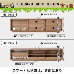 LOWYAテレビボードの画像