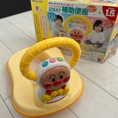 アンパンマン2way補助便座の画像
