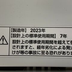 (250904)　ヤマダ電機　全自動電気洗濯機　6.0kg　YWM-T60L　2023年製の画像