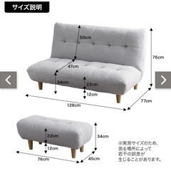 家具350 2人掛けソファ　2点セット  モルン　もちもち　ふわふわの画像