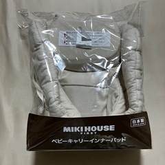 抱っこ紐用　インサートの画像