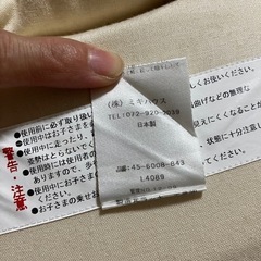 抱っこ紐用　インサートの画像