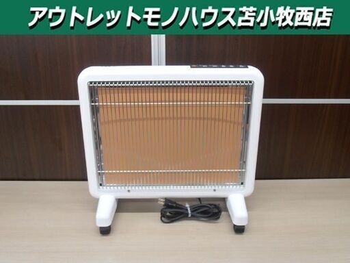 サンルミエ タイマー付 遠赤外線暖房機器 E800L-TM2 ピュアホワイト エコモードPLUS搭載 日本赤外線株式会社 苫小牧西店