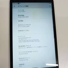 【良品】NEC LAVIE T8 8HD1/PC-T0875CAS/128GB/タブレット/Androidの画像
