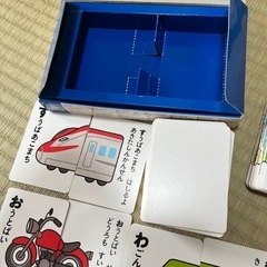 かるた2つセットで‼️の画像